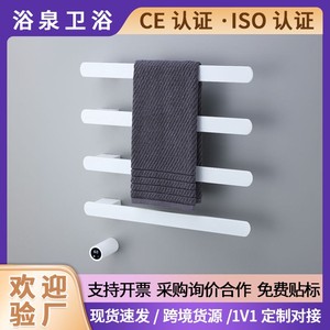 Smart Electric Towel Rack Stainless Steel 4 Layers Wall Mounted Heated For Bathroom Toilet Hotel - Product Image 5