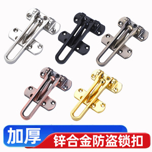 Loquet de porte antivol moyen en alliage de zinc Yongdexing – Serrure de sécurité durable pour hôtels, maisons d'hôtes et chambres - Product Image 5