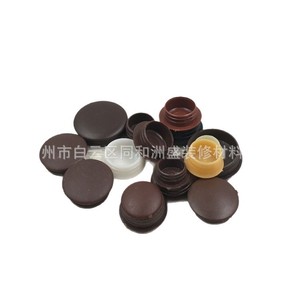 ปลั๊กปิดรูพลาสติกแบบปุ่มยี่ห้อ Yawitt Furniture รุ่น YWT-KG ฝาครอบสกรูตู้ที่ทนทาน - Product Image 1