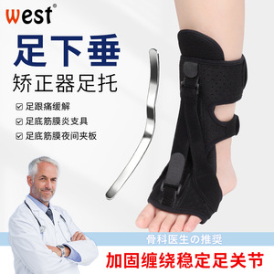 Attelle de cheville Shunfan pour pied tombant, taille unique, noire, soutien pour la stabilité articulaire - Product Image 2