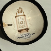 Kippa personnalisée imprimée et cartes de menu hébraïques personnalisées pour Bar Mitzvah, mariage juif, cérémonie religieuse, cadeaux de table