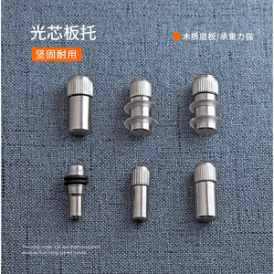 Core Plate Support CZ1126 304 Stainless Steel Nickel Plated Durable Shelf Connector For Cabinet Wood Board - Product Image 1
