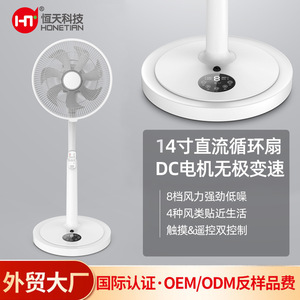 Air Circulator <b>Fan</b> <b>Remote</b> <b>Control</b> Timer Floor <b>Fan</b> DC Inverter Vertical Smart <b>Fan</b> Household Use - Product Image 4