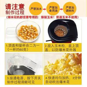 Mini <span class=keywords><strong>machine</strong></span> <span class=keywords><strong>à</strong></span> popcorn rouge électrique, appareil <span class=keywords><strong>à</strong></span> popcorn domestique, technologie de chauffage rapide - Product Image 3