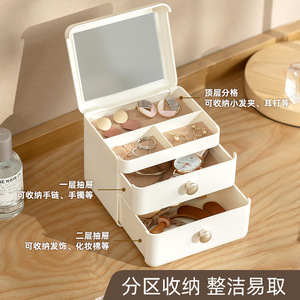 Jewelry Box With Two <b>Drawers</b> <b>Plastic</b> White Gold Handles 12x10x11 Cm For Jewelry <b>Storage</b> Organizer - Product Image 3