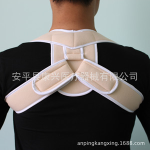 Ceinture de soutien de la clavicule Kangxingda pour adultes et enfants, pour les glandes scapulaires et la correction de la posture dorsale - Respirante - Product Image 2