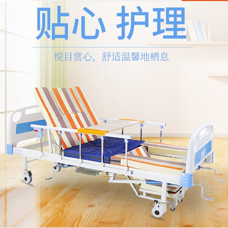 Lit d'hôpital Nakama
