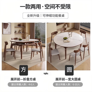 <b>Dining</b> <b>Table</b> And Chair <b>Set</b> 6 Piece <b>Round</b> Marble Top Convertible <b>For</b> <b>Dining</b> Room - Product Image 5