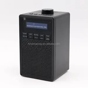 多功能BT音箱彩色显示屏FM DAB WiFi上网收音机