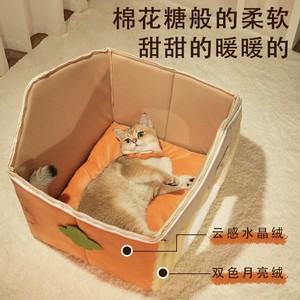 Lit pour chat en forme de maison, lit pour animaux toutes saisons, lit pour chat en polaire arctique super doux, lit pour chien, fournitures pour animaux de compagnie, amovible et lavable. - Product Image 5