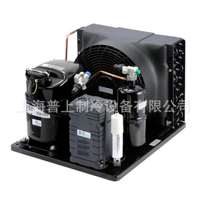 Unité de réfrigération empilée Taikang 2HP 1.5HP -80C DCAJ2464ZBR DFH2511ZBR Compresseur Copeland R-404A - Product Image 5