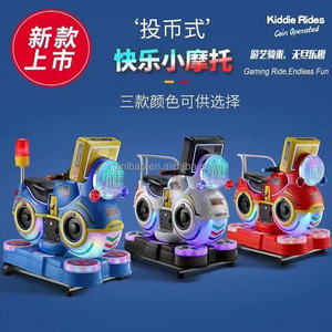 เครื่องสวิงโมโตสำหรับปั่นจักรยานสำหรับเด็กทำงานด้วยหน้าจอ MP <span class=keywords><strong>5</strong></span> - Product Image 6