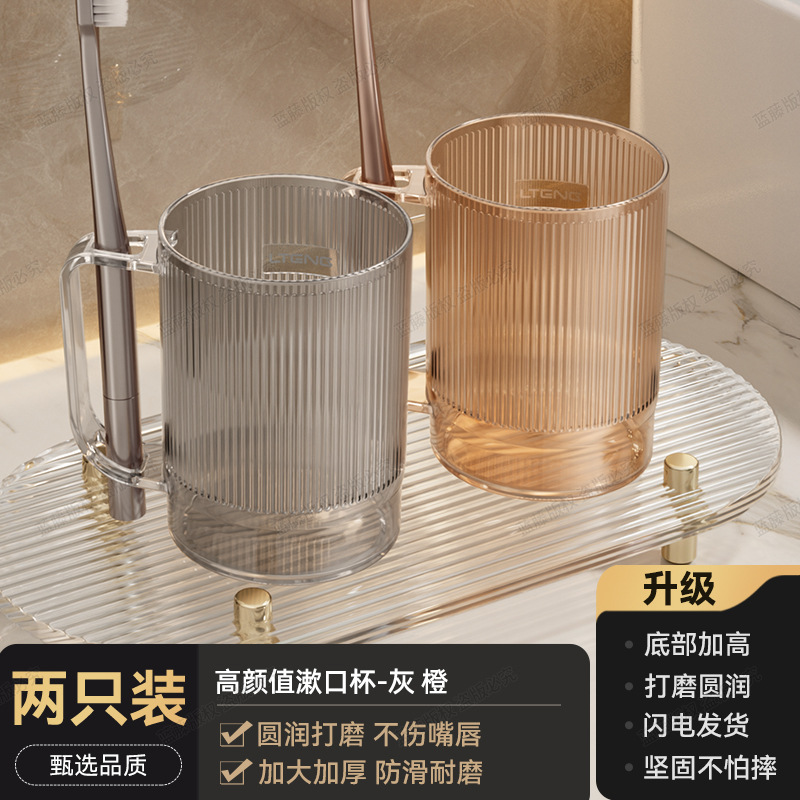 Two mouthwash cups (gray-orange)