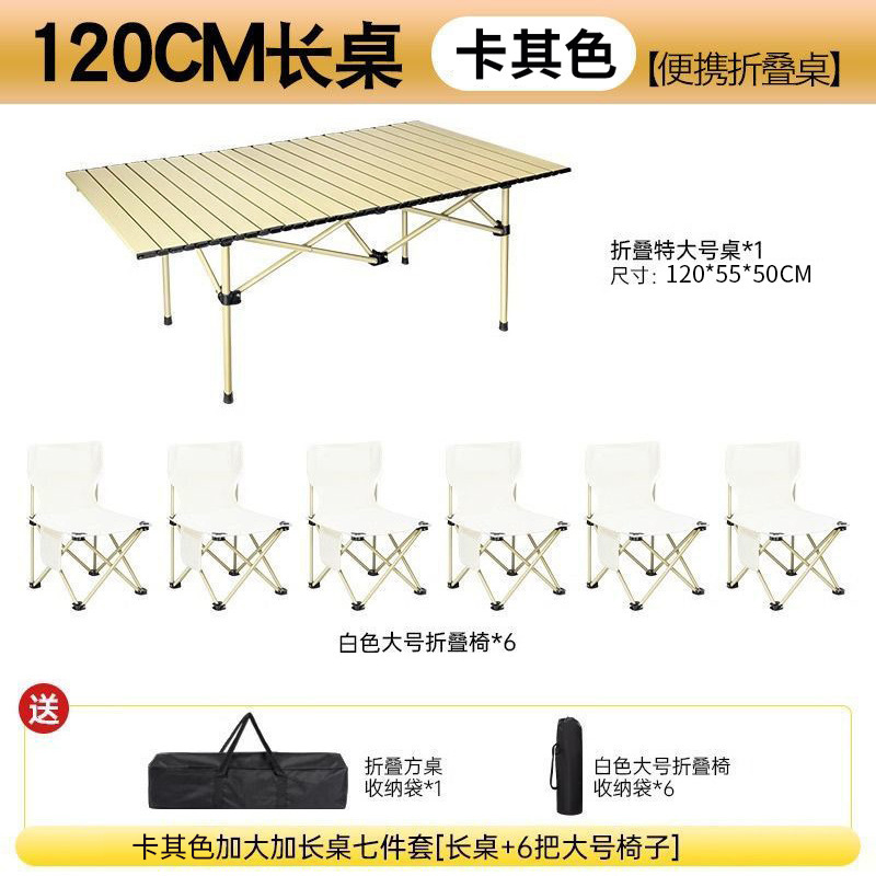 Table allongée 120 cm [kaki], 6 chaises pliantes blanches 36 cm