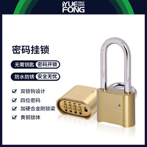 กุญแจทองเหลืองแบบผสม ยี่ห้อ Yuefeng Maishi  แบบ 4 หลัก รูปทรงสี่เหลี่ยมผืนผ้า สำหรับใช้กับโต๊ะทำงาน - Product Image 4