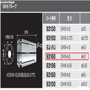 Mandril de Husillo Japonés NAKANISHI Serie E4000 CH16-6, Compatible con los Modelos NAKANISHI: NR-4040, BMS-4020, BMS-4040 - Product Image 4