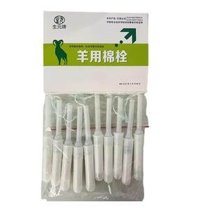 ฟองน้ำสัตวแพทย์สำหรับแกะ ฟองน้ำสำหรับผสมพันธุ์แกะแบบสอดช่องคลอด พร้อมอุปกรณ์สำหรับใส่ฟองน้ำในแกะ - Product Image 5