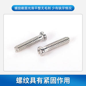 Tornillos largos metálicos para reparación de monturas de gafas, 200 unidades, 39 #   Accesorios de tornillos pequeños y ligeros para piezas de gafas - Product Image 3