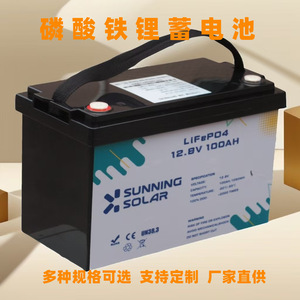 แบตเตอรี่ลิเธียมไอรอนฟอสเฟต Sunning Solar 12.8V 100Ah สำหรับเก็บพลังงานภายในบ้าน - Product Image 5
