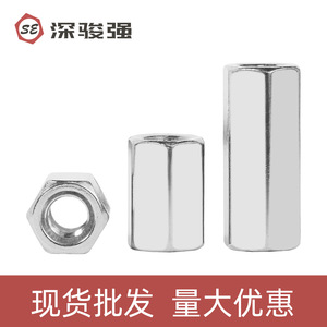 Écrou hexagonal allongé Shen Junqiang M10 18mm en acier inoxydable 304, grade A, niveau 4.8, tête hexagonale, couleurs authentiques - Product Image 3