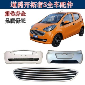 ฝาครอบกระจกกุญแจควบคุมรถยนต์ไฟฟ้าขนาดเล็ก Leding Youmi 4 ล้อ สำหรับ iCML 24v48v60v72v อะไหล่ทดแทนเหล็ก - Product Image 4