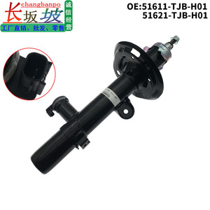 Amortisseur avant Acura RDX 51611-TJB-H01, pièce de rechange en acier pour suspension - Product Image 5