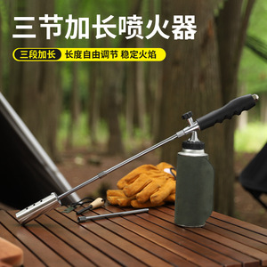 Hike <b>Mount</b> Stainless Steel Fire Starter 78.5cm 3-Section <b>Spray</b> Gun For Camping Picnic BBQ Use - Product Image 3
