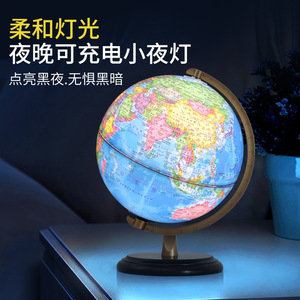Lampe d'apprentissage Tianyu 32 cm avec globe terrestre, rechargeable, sur base en bois, pour l'enseignement des mathématiques aux écoles primaires et secondaires - Product Image 5