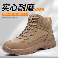 Chaussures de sécurité personnalisées en cuir nubuck pour hommes, chaussures de travail, bottes de travail en cachemire, chaussures de travail pour hommes toutes saisons