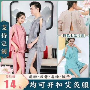 Moxibustion Cotton Open Front Back Button Garment Massage Acupuncture Therapy Long Beauty Wear SMLXL - Product Image 5