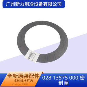 Original Sealing Ring 028 13575 000 For <b>Refrigeration</b> Parts Rubber Plastic Gasket - Product Image 5