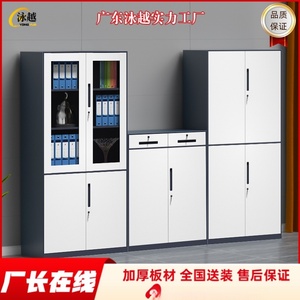 ตู้เก็บของสำหรับว่ายน้ำ 4 ชั้น แบบผลัก-ดึง พร้อมกุญแจล็อค สำหรับใช้ในสำนักงาน - Product Image 4