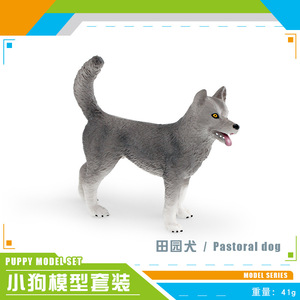Lelewu simulación mascota animal modelo Pastoral, caniche, Chihuahua, cazador <span class=keywords><strong>perro</strong></span> Decoración - Product Image 6