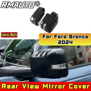 Cubiertas Protectoras para Retrovisores Laterales de Ford Bronco 2024, Accesorios para Carrocería - Product Image 1