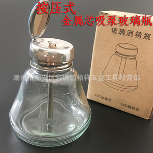 180ml push-button anti-spray glass alcohol bottle with metal core <b>suction</b> <b>pump</b> for dispensing solvents, slab cleaners, and nail - Product Image 1
