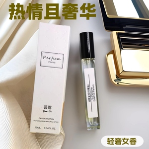 Perfumes de Alta Calidad, Envío Rápido desde el Almacén de la Fábrica |   Fragancias de Diseño Original (100ml) - Product Image 4