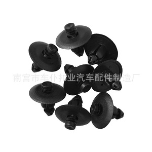 Clips de fixation pour panneaux de porte de voiture Smooth Sailing B49, en plastique noir et nylon, diamètre du rivet 8,5 mm, pour Chrysler 300C Bentley - Product Image 4