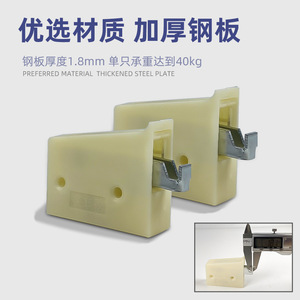 Soporte de montaje en pared para gabinetes de ABS, resistente y engrosado, para instalación fija en cocina y baño. - Product Image 3