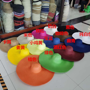 Diameter 70Cm Domed Papyrus Large Eaves <strong>Bare</strong> Straw <strong>Hat</strong> Hot Selling Beach Sunscreen Foldable Straw <strong>Hat</strong> Wholesale - Product Image 6
