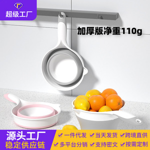 Cucharón de agua plegable para el hogar, mango largo de plástico grueso con drenaje para lavar verduras y frutas - Product Image 2