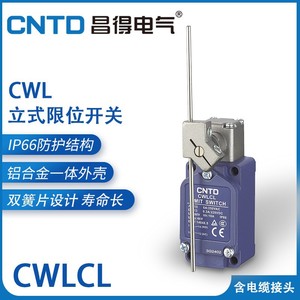 Interruptor de Límite de Acción Directa CNTD Changde, Vertical, Ajustable, Resistente a la Presión, Impermeable y a Prueba de Polvo, Máx. Corriente de 10A - Product Image 2