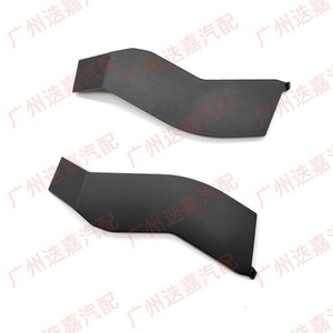 Déflecteur d'essuie-glace avant Nissan Sylphy 5841C100 5841C200 en plastique noir pour protection de vitre de voiture - Product Image 1