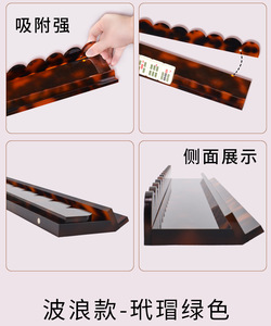 Règle de Mahjong Pliable Portable en Acrylique de Luxe Royal Saint, Style Chinois (Écaille de Tortue), pour 4 Joueurs, Écologique et Durable - Product Image 3
