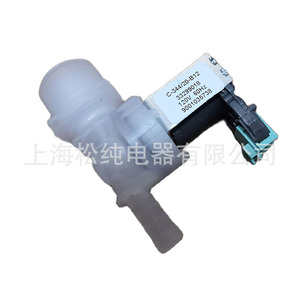 Vanne solénoïde pour lave-linge 9001035738 33299018 1/4 po pour eau à température normale - Product Image 3