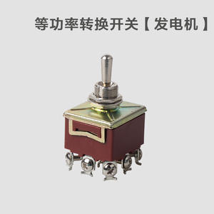 Interrupteur universel de démarrage/arrêt à levier pour moteurs diesel, pièces de moteur diesel pour générateurs à essence 2KW 8KW, interrupteur à bascule pour générateurs à essence 2KW 8KW - Product Image 4