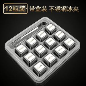 Cubitos de hielo reutilizables de acero inoxidable congelado al por mayor, cubitos de hielo personalizados para fiestas, cubitos de hielo de acero inoxidable 304 con logotipo - Product Image 5