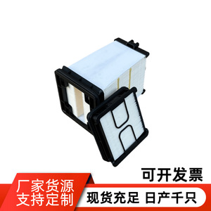 Air Filter 7286322 129511 5310323 7221933 911.00011 AF55030 DBA5306 Standard Size For General Use - Product Image 3