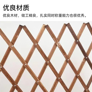 Clôture télescopique en bois massif, clôture en bois anti-corrosion, clôture murale pour jardin et cour, treillis pour plantes grimpantes, treillis décoratif extérieur - Product Image 1