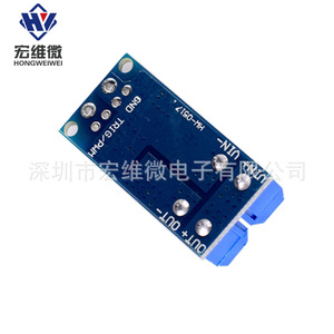 โมดูลสวิตช์ทริกเกอร์มอสเฟตกำลังสูง Hw บอร์ดควบคุมสวิตช์อิเล็กทรอนิกส์ - Product Image 3