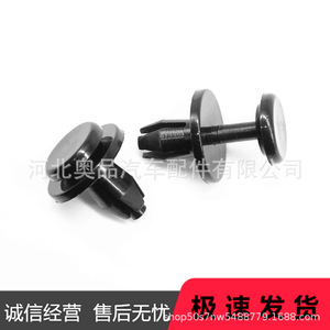 คลิปแผงท้ายรถแบบ B238 15x20x13.5มม. ตัวยึด PP สำหรับ BMW Mercedes Benz Volkswagen - Product Image 3